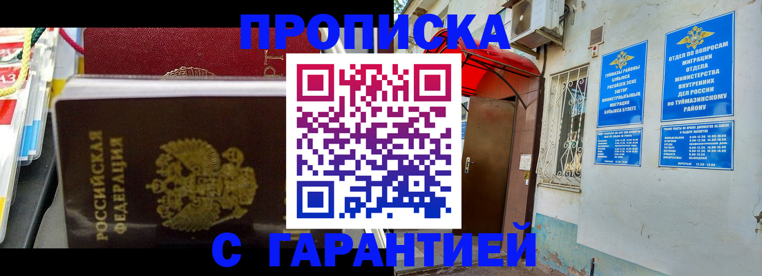регистрация для дет. сада в Аксае
